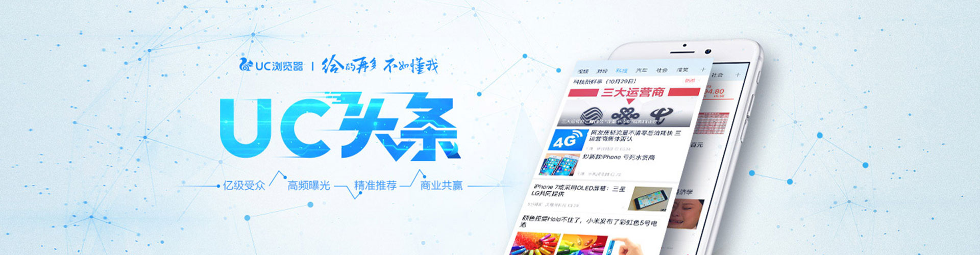 齐齐哈尔信息流怎么做