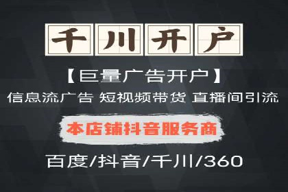 SEM竞价推广案例：精准营销助力企业拓展客户