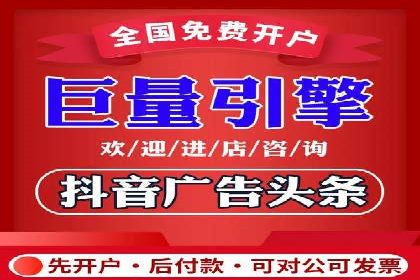 竞价推广公司经典案例：打造行业领先的广告投放效果